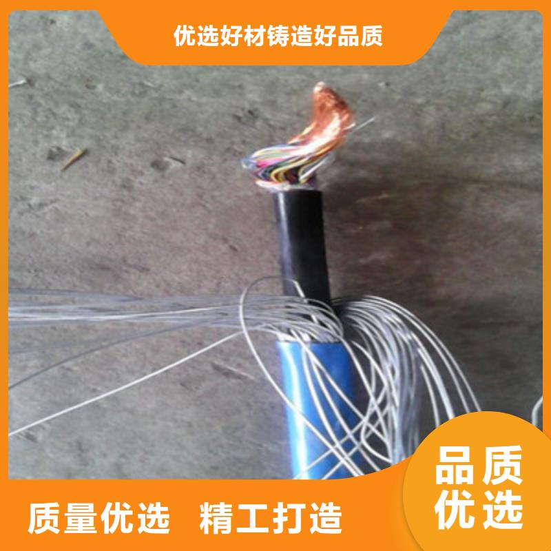 矿用通信电缆_信号电缆支持大小批量采购