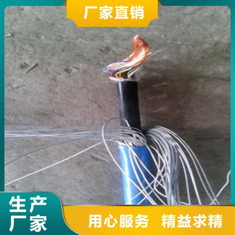 礦用通信電纜【通信電纜】質檢合格發貨