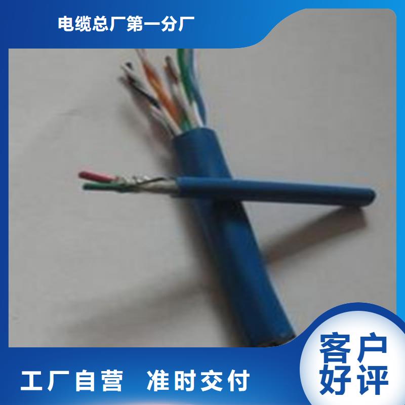 礦用通信電纜電纜生產廠家質量看得見