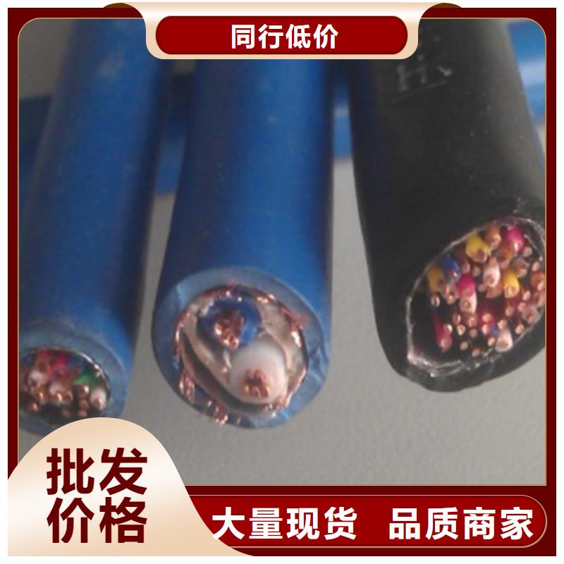 MHYA22鋼帶礦用通信電纜30X2X0.4