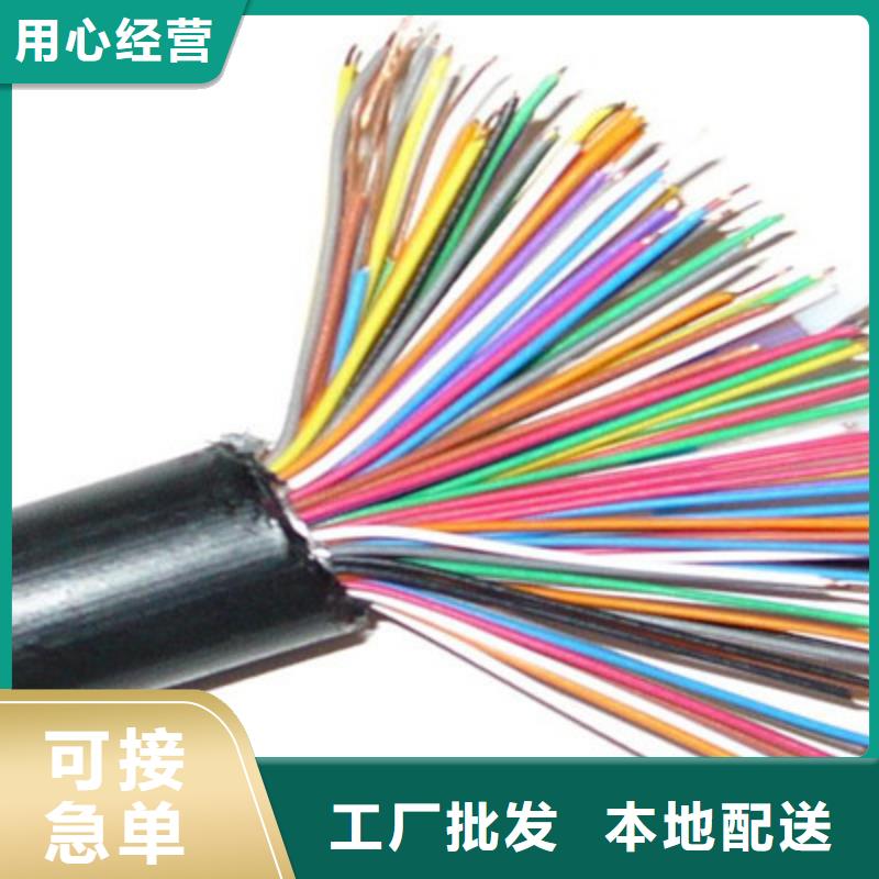 礦用通信電纜_信號(hào)電纜可接急單