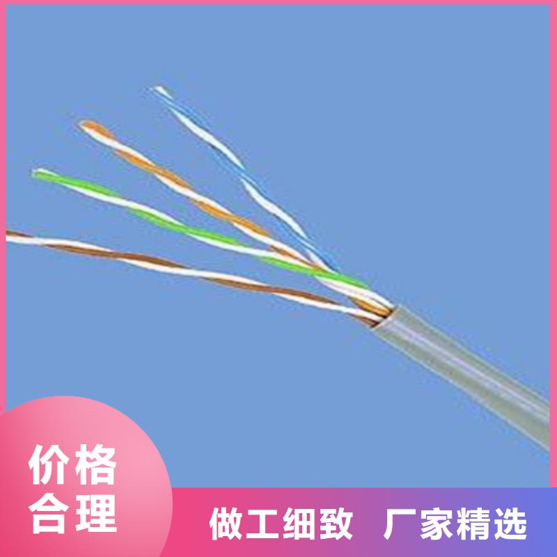 矿用通信电缆_信号电缆支持大小批量采购