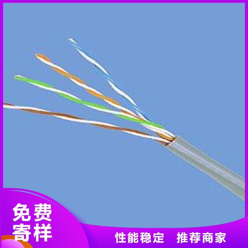 礦用通信電纜-信號電纜好產品價格低