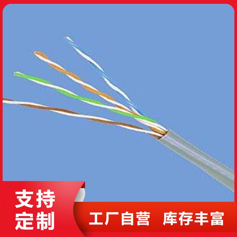 通信电缆视频-通信电缆|江苏省常州市|戚墅堰|天宁|南通|泰州|淮安|南京|徐州
