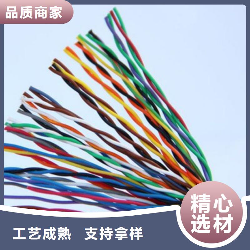 礦用通信電纜信號電纜用心制作