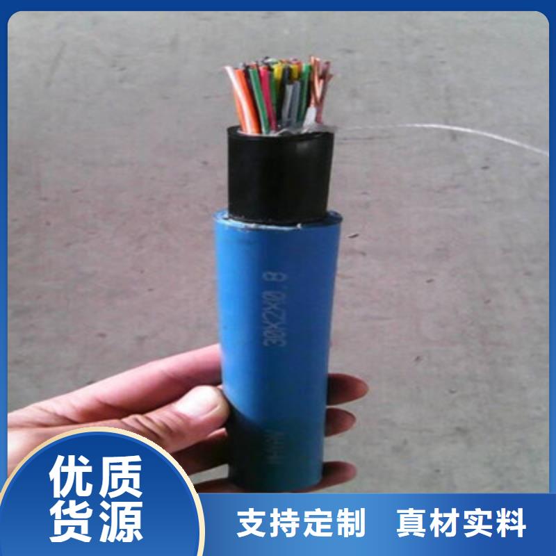 礦用通信電纜_阻燃電纜廠家高品質(zhì)現(xiàn)貨銷售