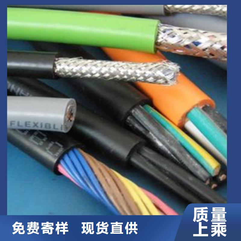 礦用通信電纜【屏蔽電纜】主推產品