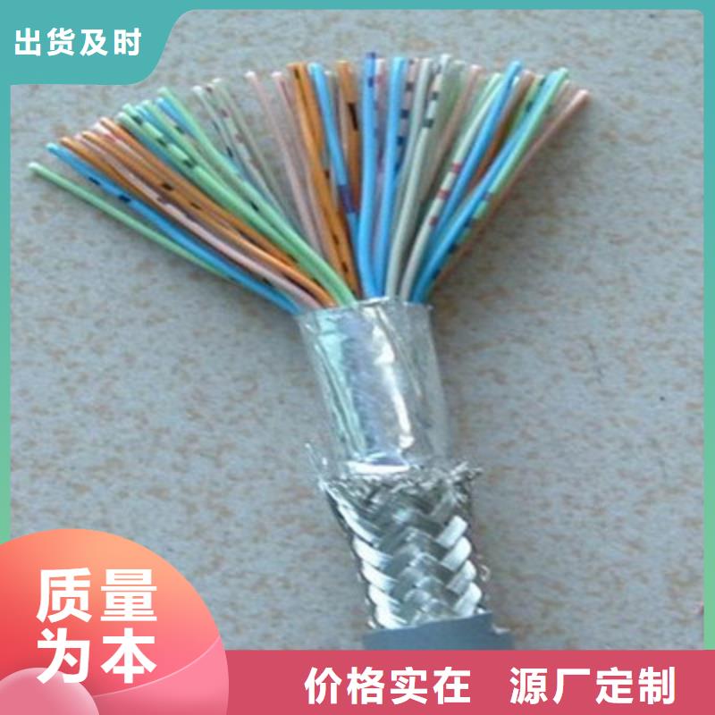 礦用通信電纜_信號電纜可接急單
