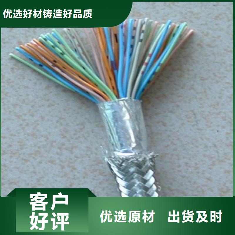 礦用通信電纜-信號電纜好產品價格低