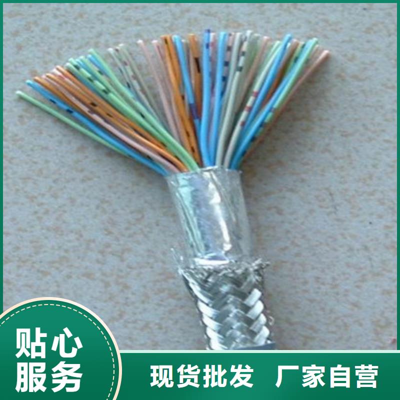 礦用通信電纜信號(hào)電纜質(zhì)優(yōu)價(jià)廉