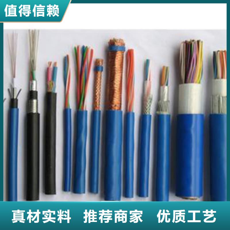 礦用電話線200X2X0.5