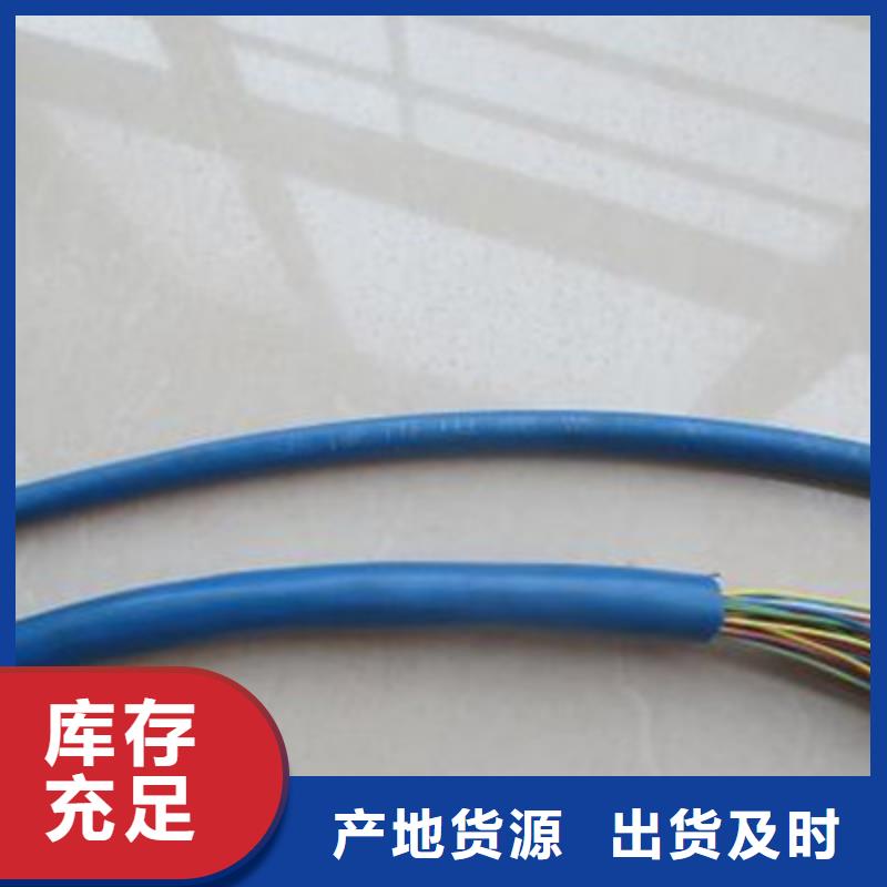 礦用通信電纜信號電纜免費寄樣