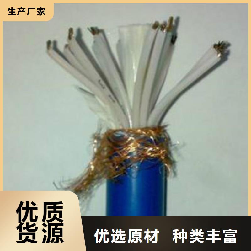 礦用通信電纜_信號電纜可接急單