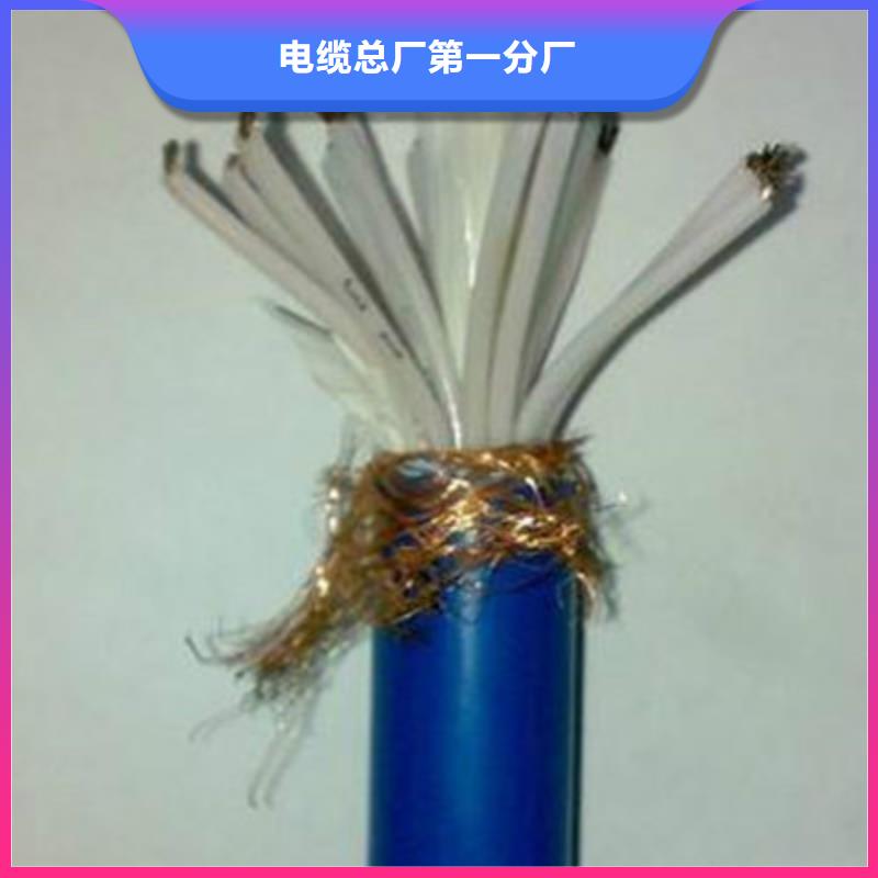 礦用通信電纜-信號電纜好產品價格低