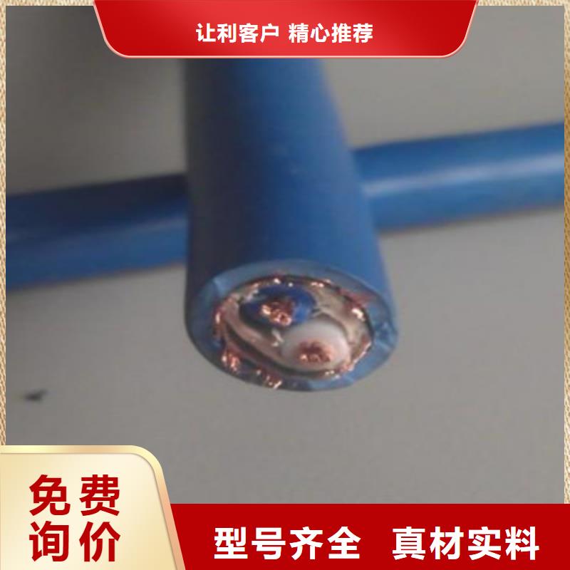 礦用通信電纜信號電纜品質卓越