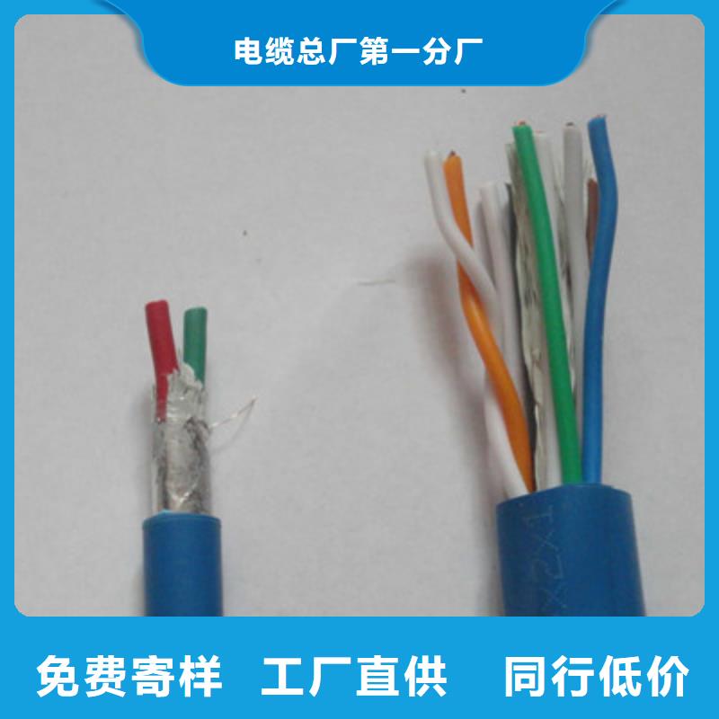 礦用通信電纜_信號電纜支持大小批量采購