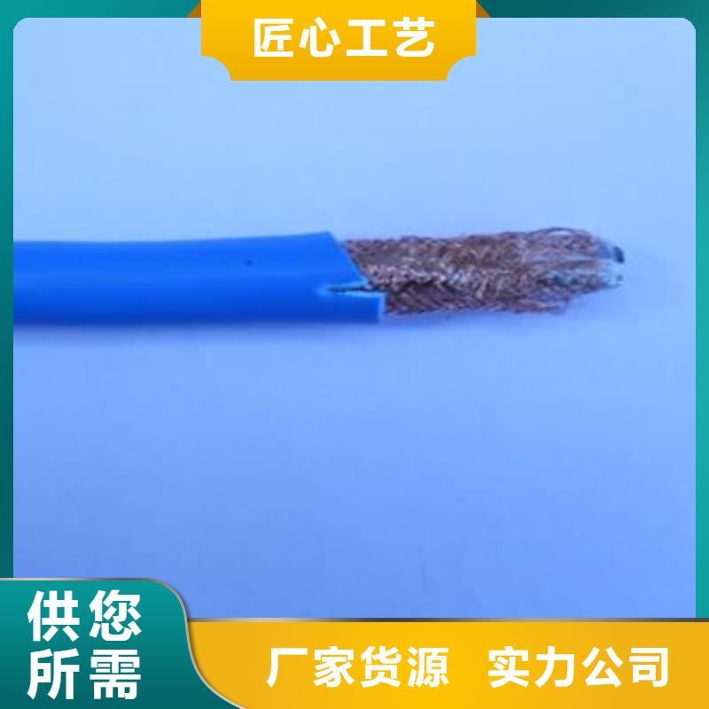 礦用通信電纜-信號電纜好產品價格低
