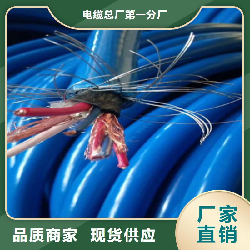 礦用信號電纜通信電纜廠家擁有先進的設備