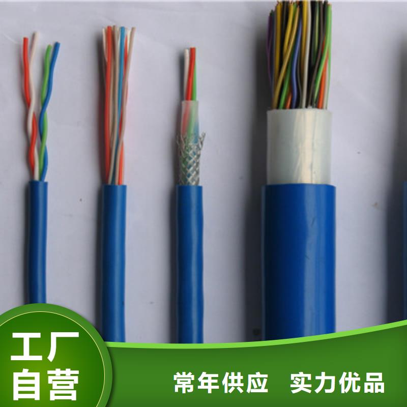 礦用信號電纜信號電纜市場行情