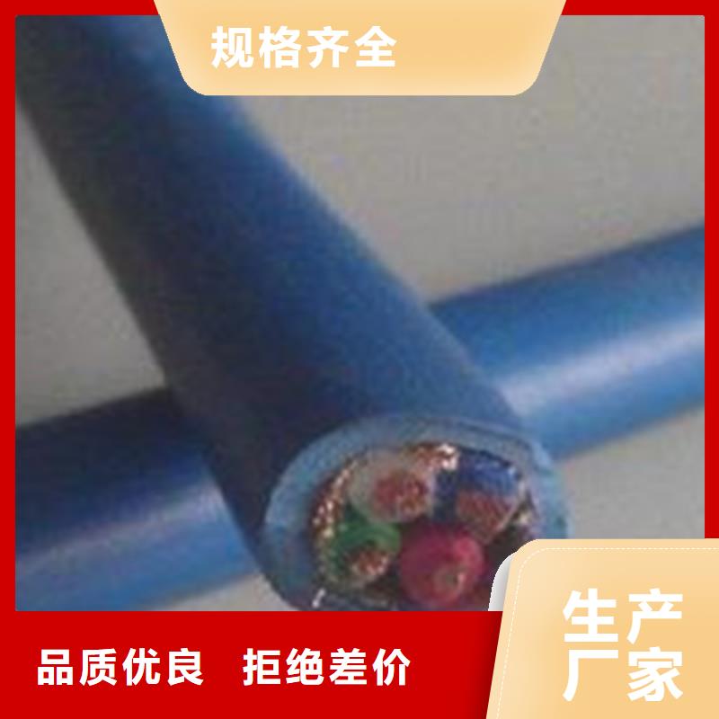 礦用信號電纜-本安防爆電纜制造生產銷售