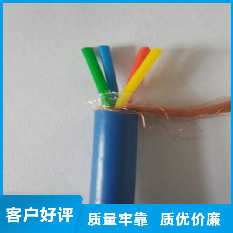 礦用信號電纜信號電纜廠家