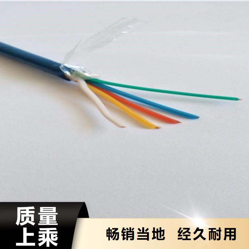 【 矿用信号电缆-信号电缆实力优品】电缆通信电缆