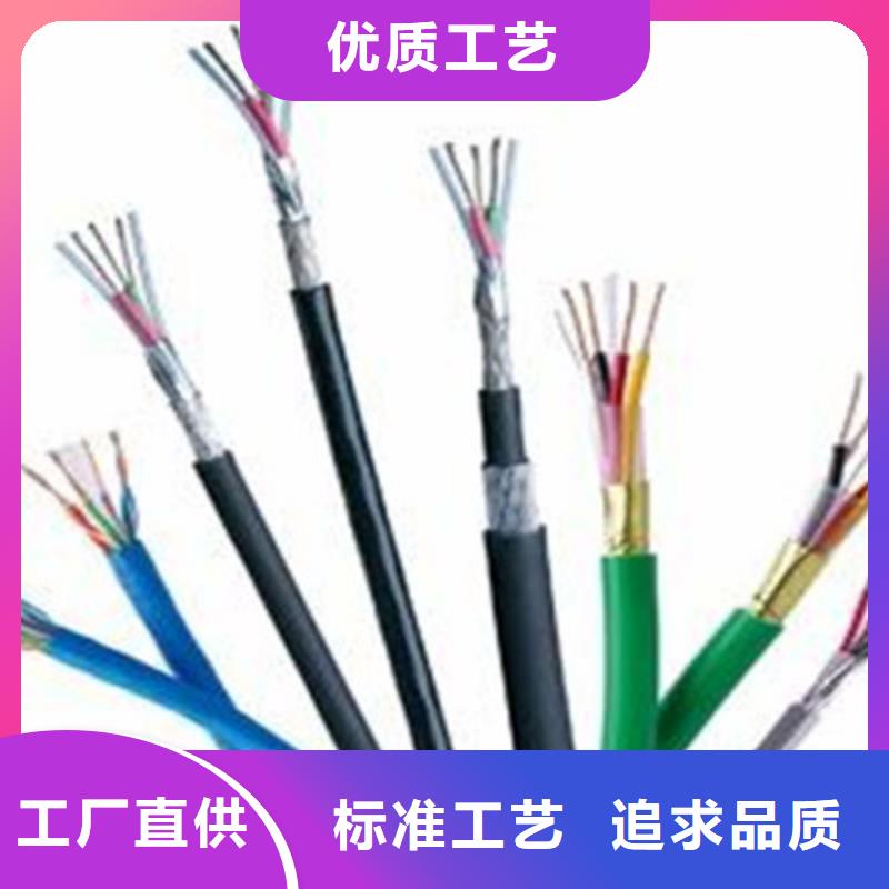 礦用信號電纜信號電纜市場行情
