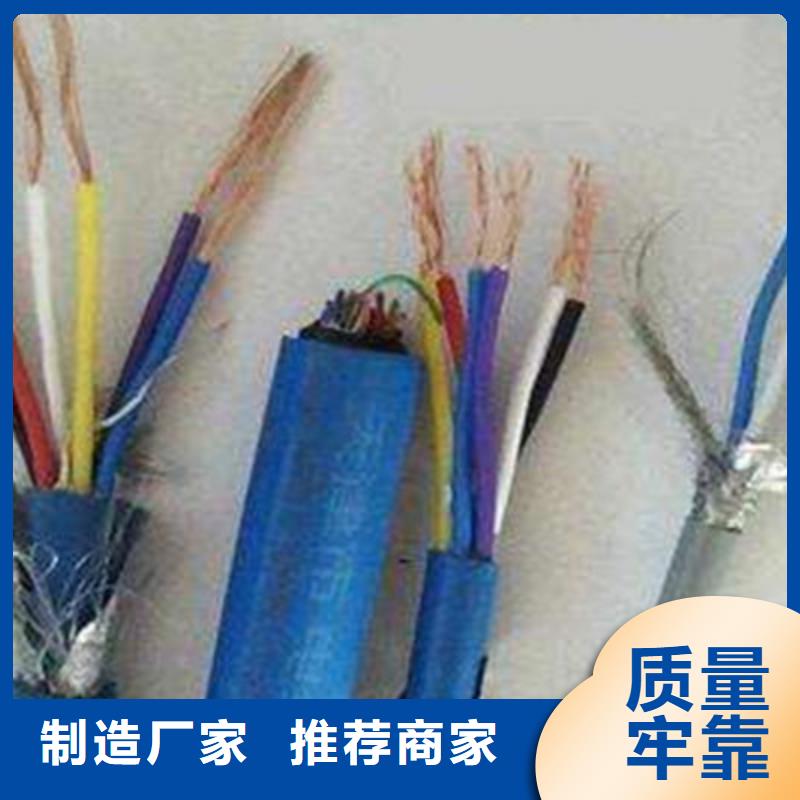 礦用信號電纜信號電纜品牌專營