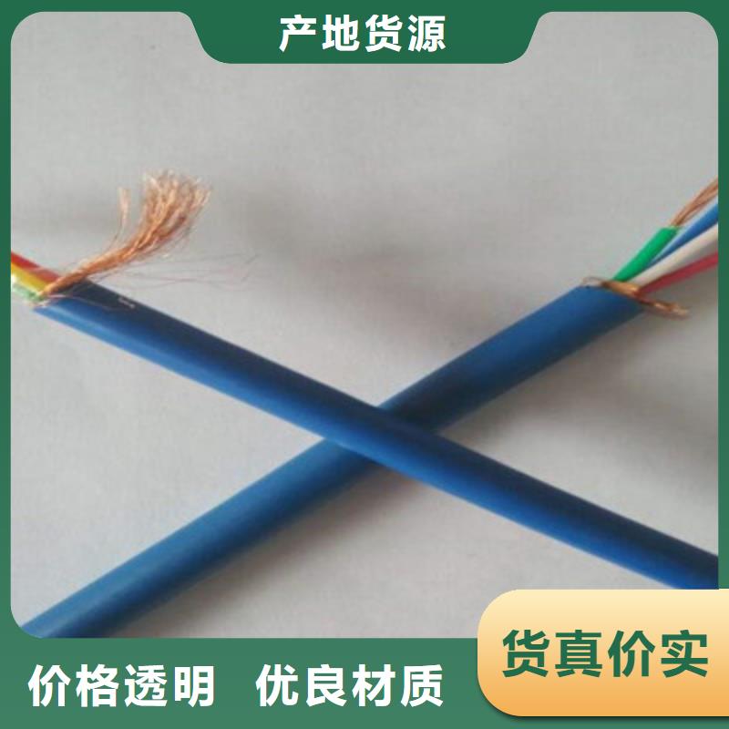 礦用信號電纜信號電纜性價比高