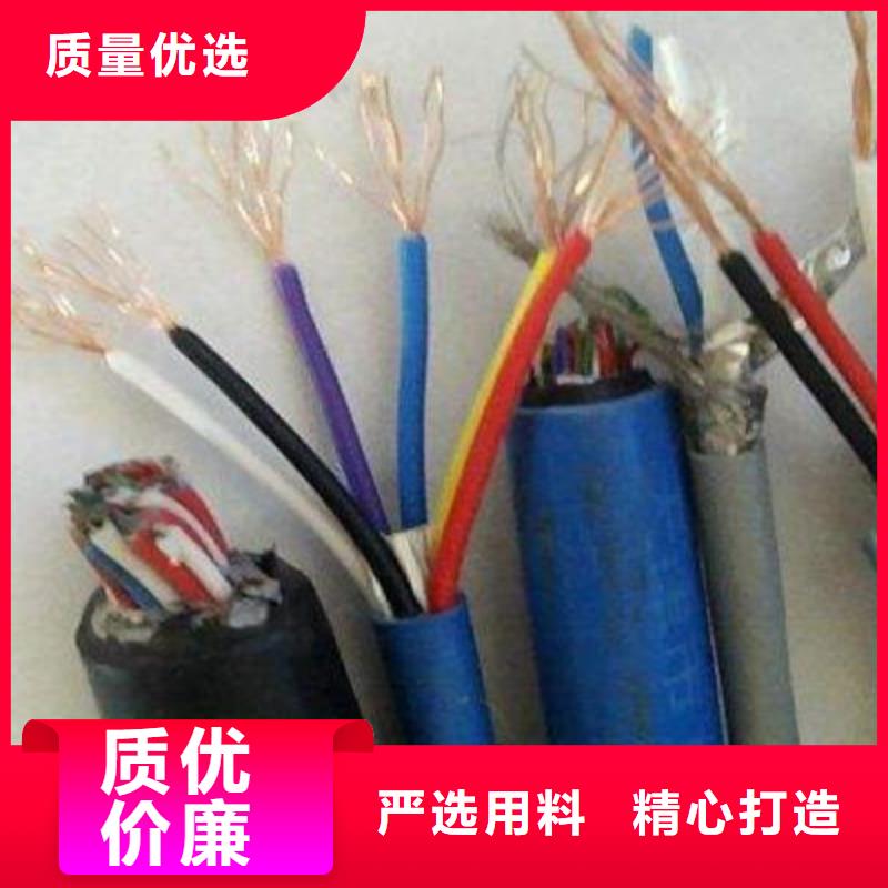 礦用信號電纜通信電纜好產品好服務