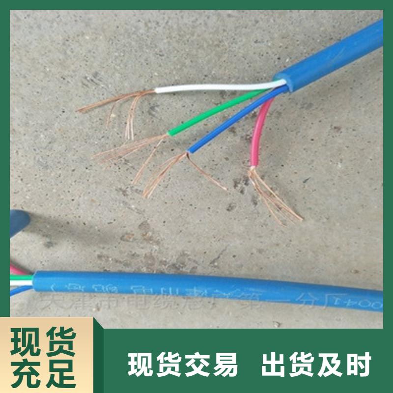 【礦用信號電纜煤礦用阻燃通信電纜為品質而生產】