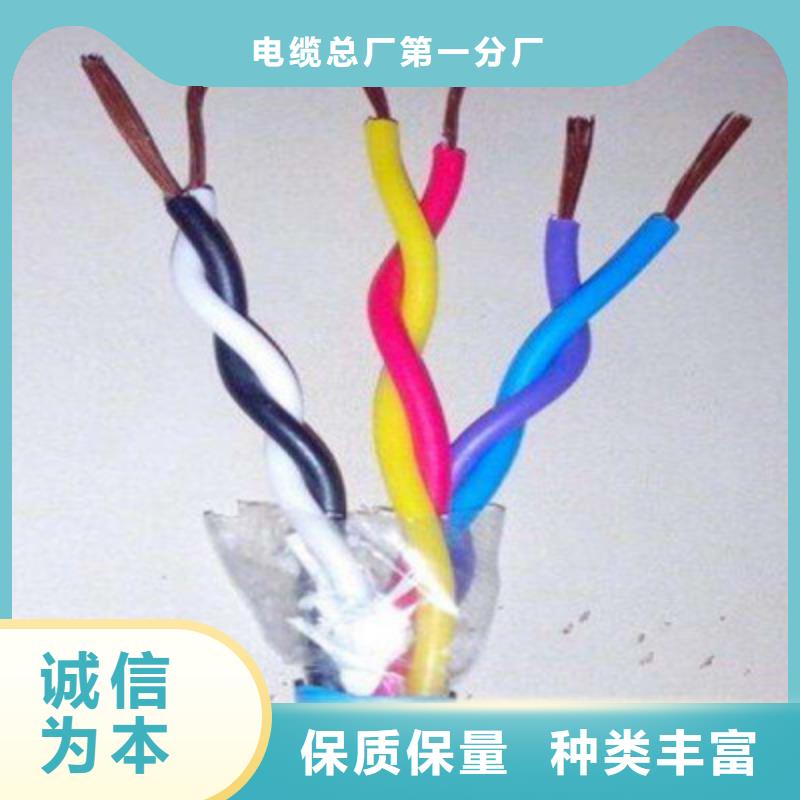 HUVV傳感器電纜1X4X7/0.37常用指南