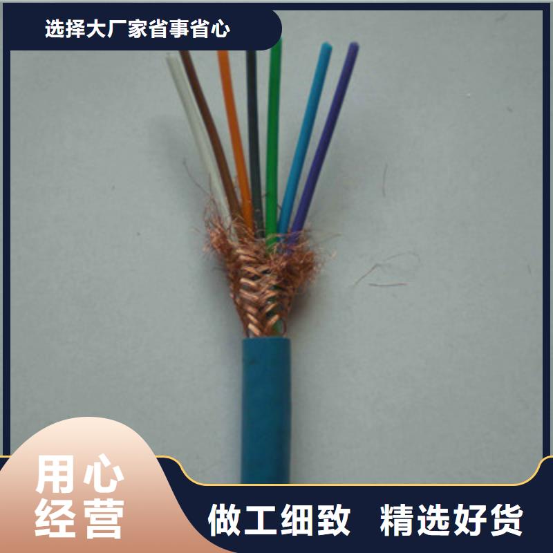 礦用信號電纜,通信電纜自有廠家