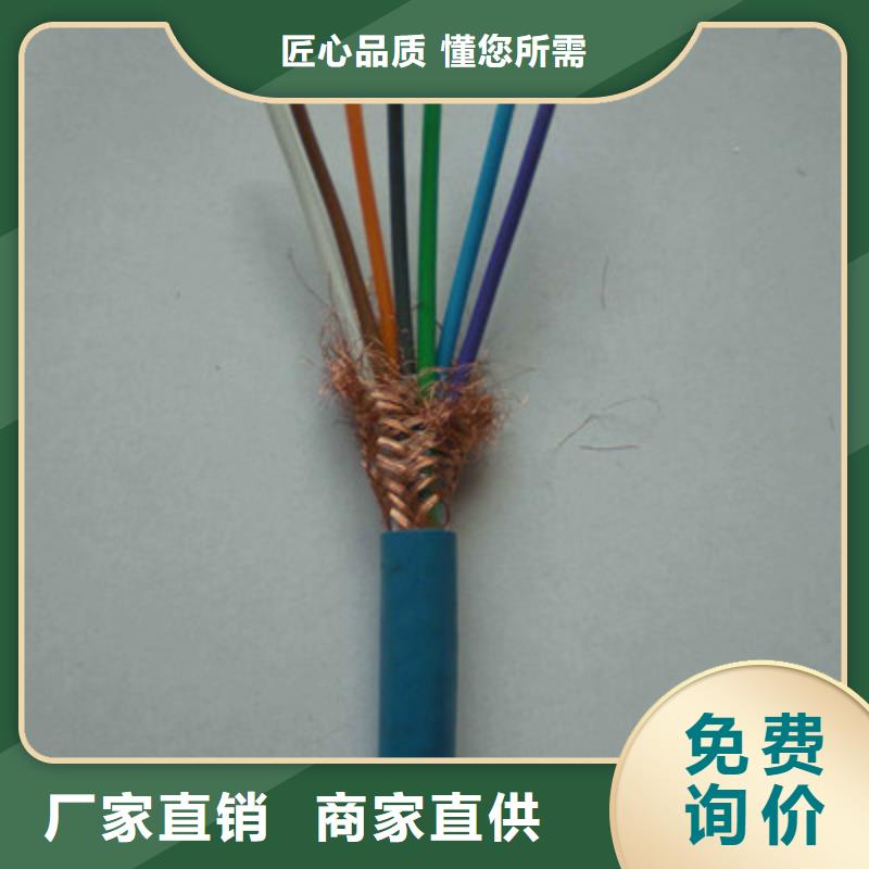 礦用信號(hào)電纜通信電纜快捷的物流配送
