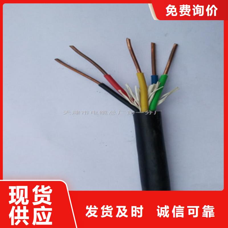 HUVV傳感器電纜1X4X7/0.37常用指南