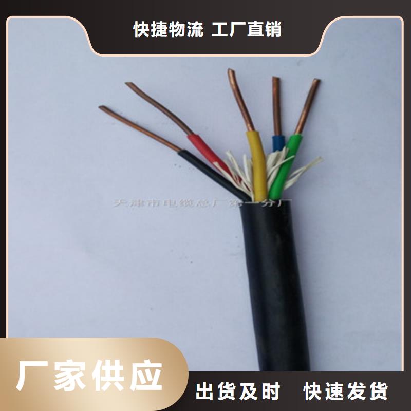 通信电缆视频-遂州|永丰|景德镇|赣州|宜春|南昌|萍乡通信电缆货品齐全-电缆总厂分厂(吉安市分公司)