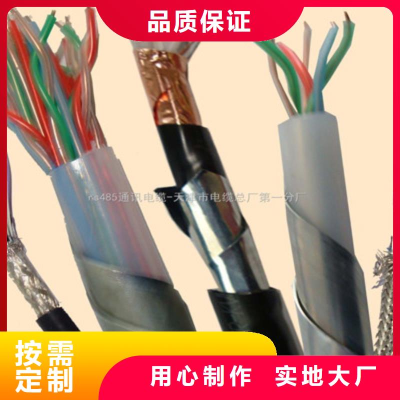 【礦用信號(hào)電纜屏蔽電纜符合標(biāo)準(zhǔn)】