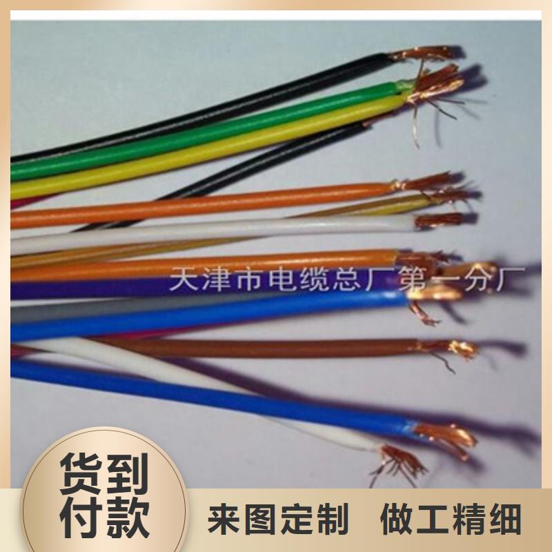 礦用信號電纜電纜生產廠家歡迎來電咨詢