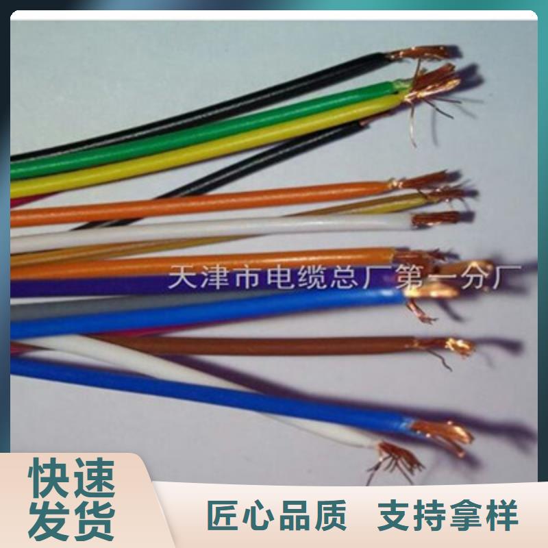 礦用信號電纜【通信電纜】本地廠家值得信賴