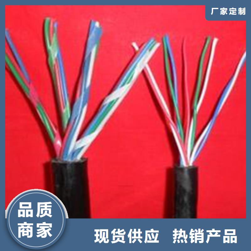 【礦用信號電纜】信號電纜誠信經(jīng)營現(xiàn)貨現(xiàn)發(fā)