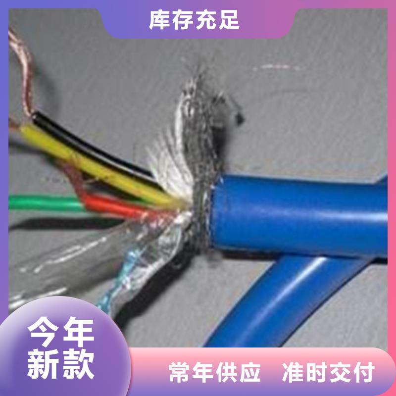 礦用信號電纜通信電纜工廠直供