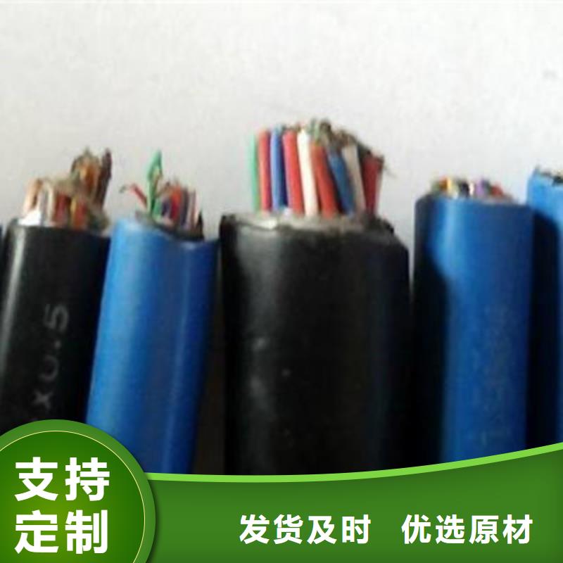礦用信號(hào)電纜電纜生產(chǎn)廠家廠家直銷(xiāo)放心