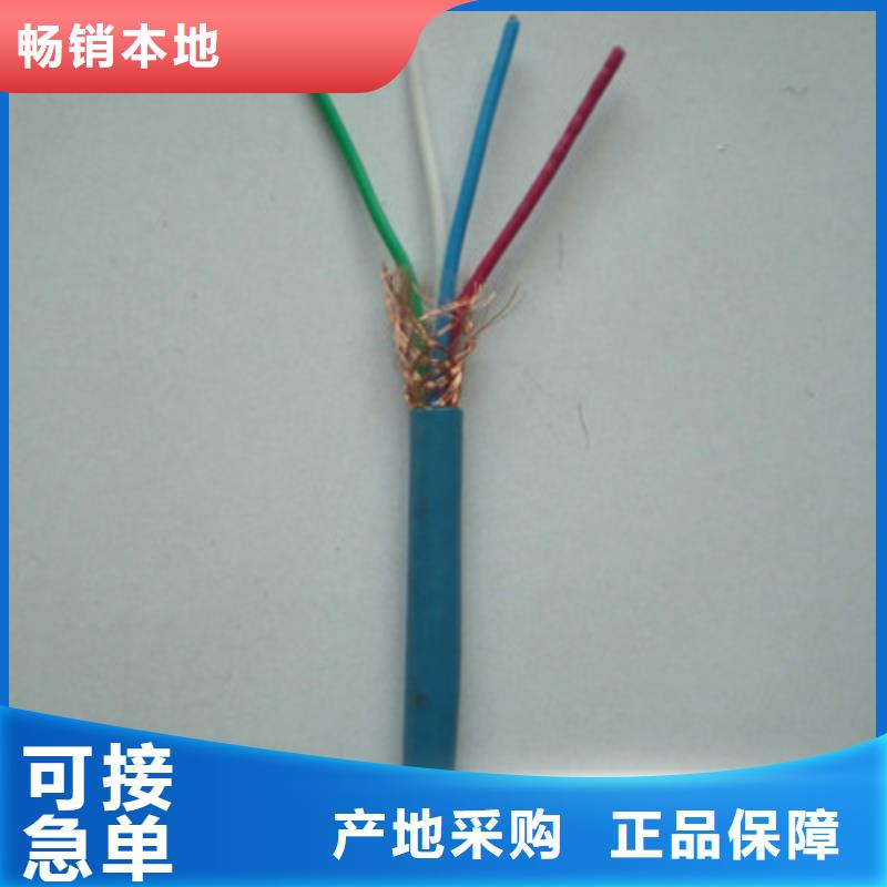 【礦用信號電纜】通信電纜客戶好評