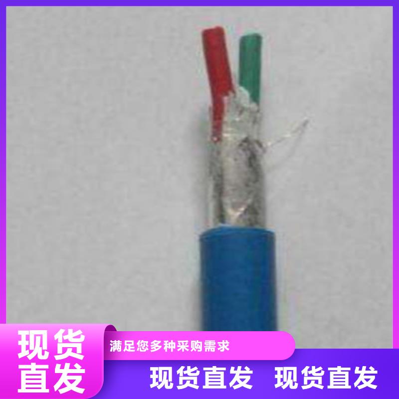 礦用信號(hào)電纜屏蔽電纜一手價(jià)格