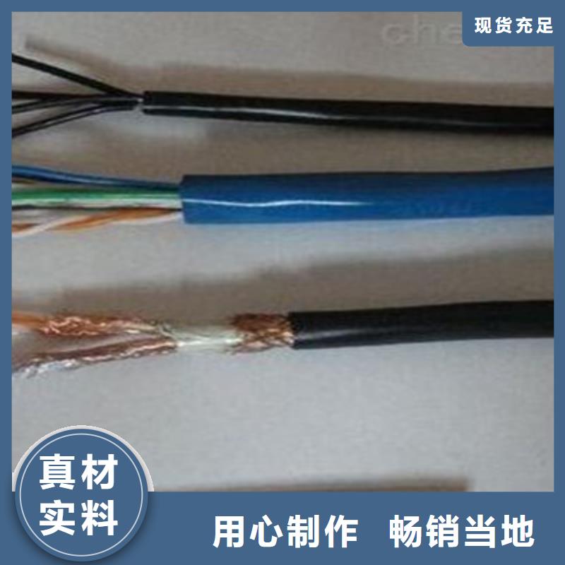 礦用信號電纜,電纜生產廠家專注質量