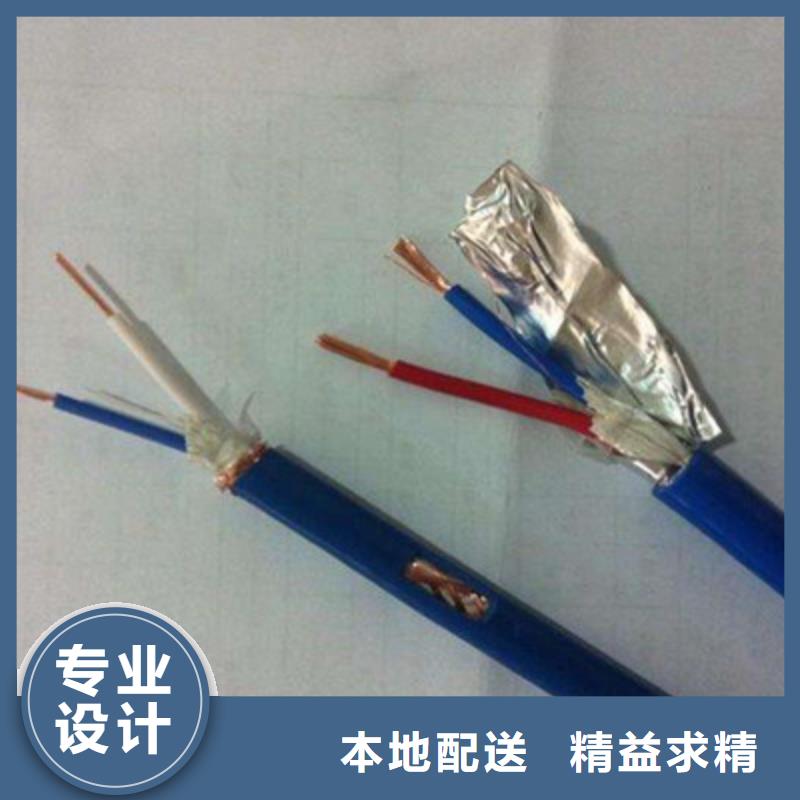 【 矿用信号电缆-信号电缆实力优品】电缆通信电缆