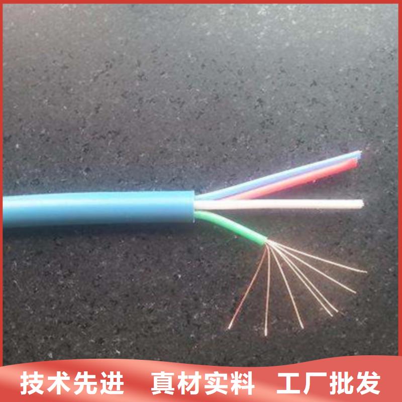 礦用信號電纜,阻燃電纜廠家品質保障售后無憂