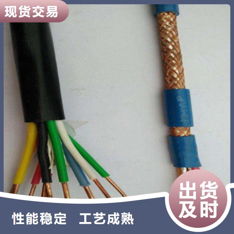 礦用信號電纜屏蔽電纜用心制造