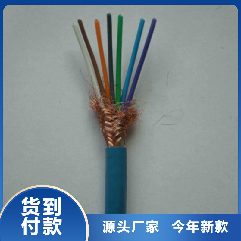 礦用信號電纜電纜生產(chǎn)廠家來圖加工定制