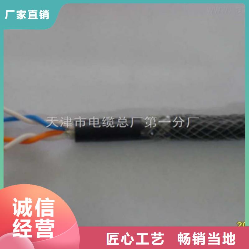 矿用信号电缆煤矿用阻燃信号电缆库存充足